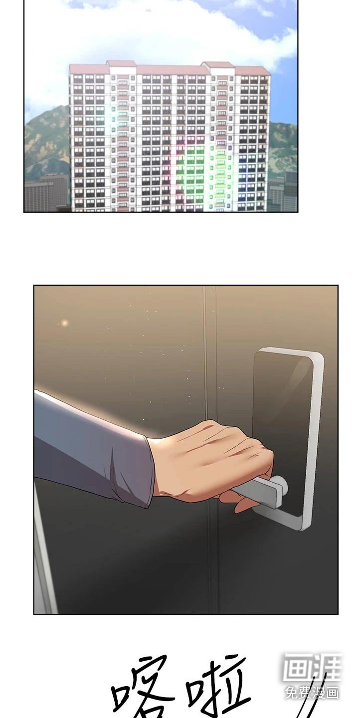 第81章：怎么做