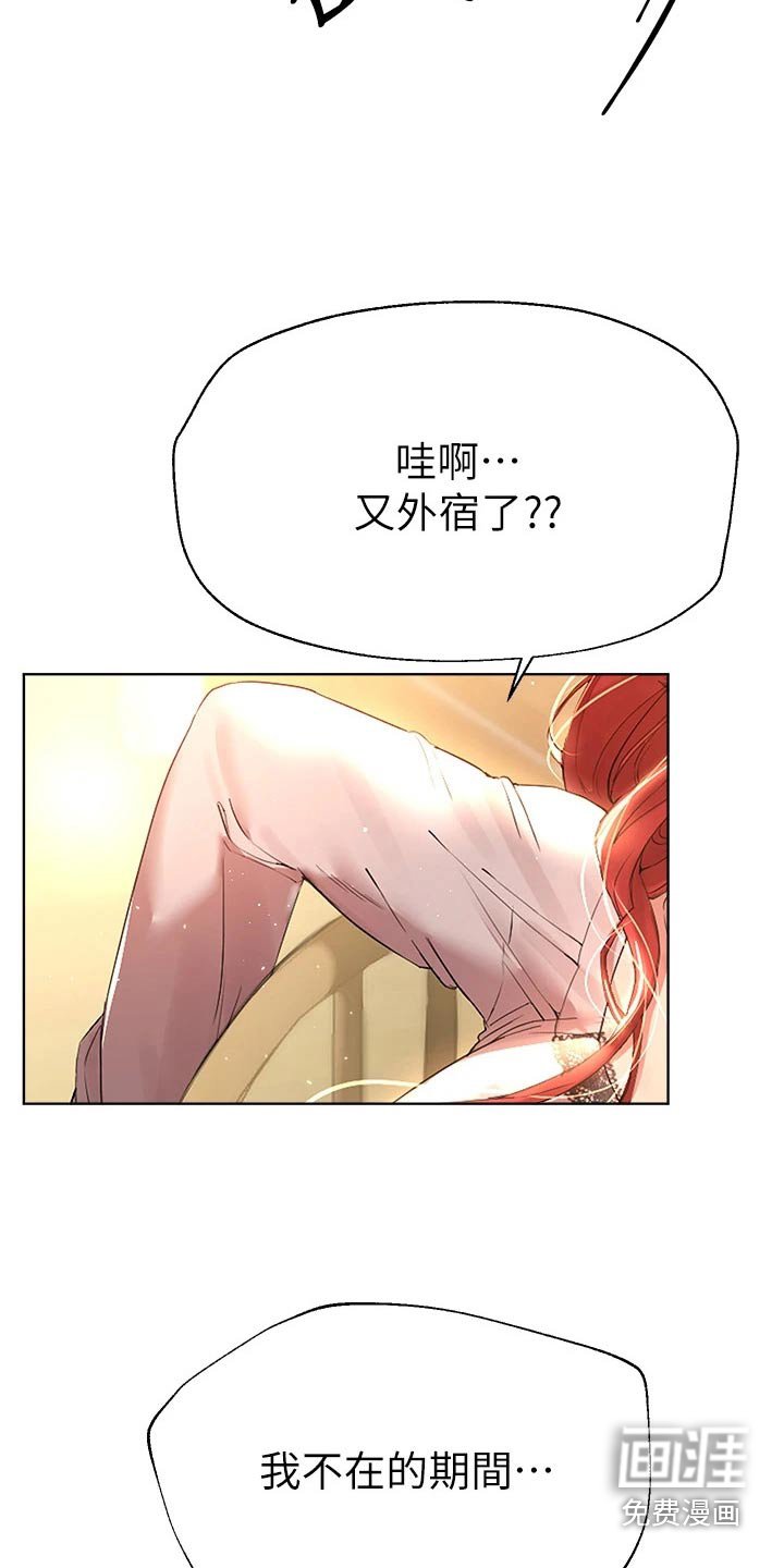 第81章：怎么做