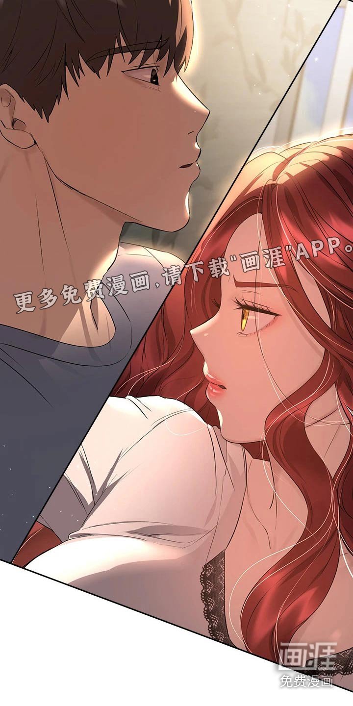 第81章：怎么做