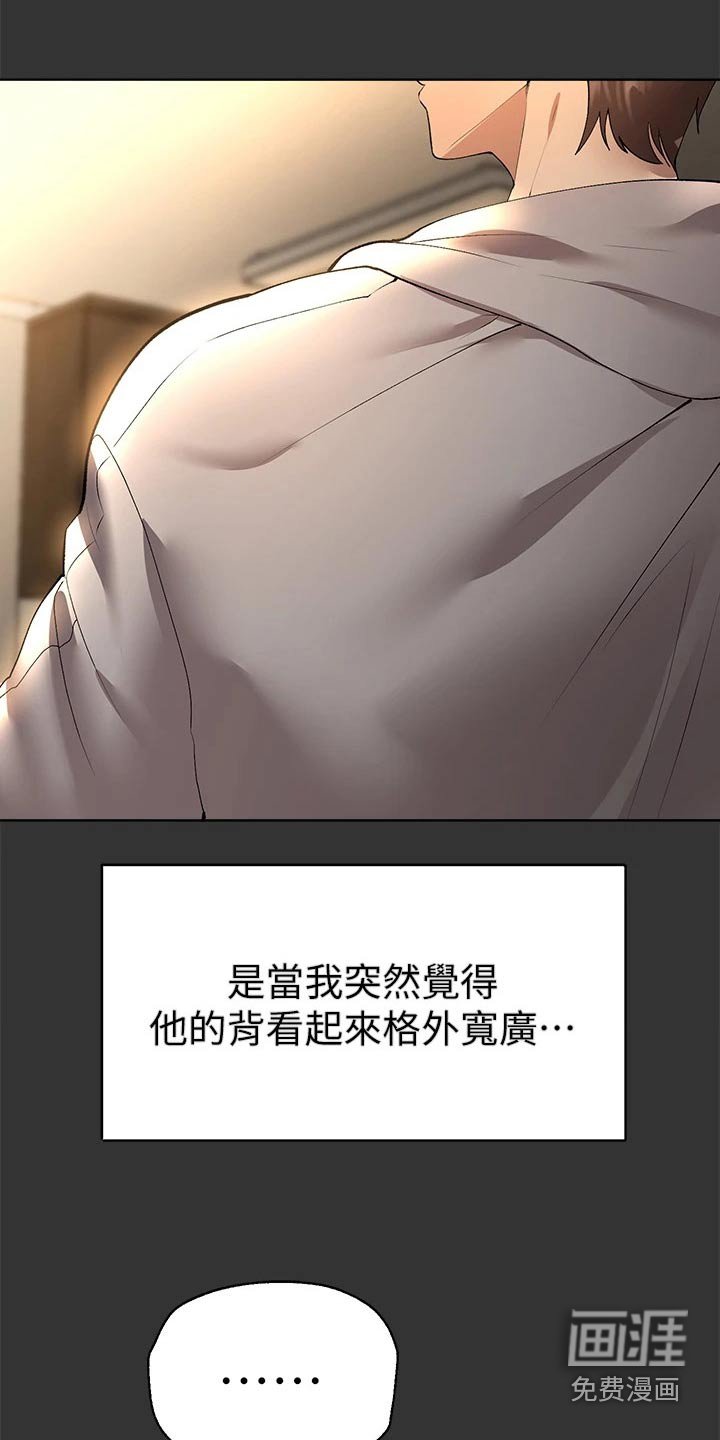 第82章：不要走