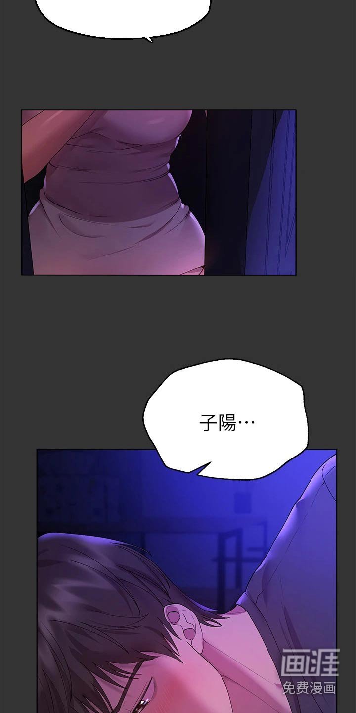 第82章：不要走