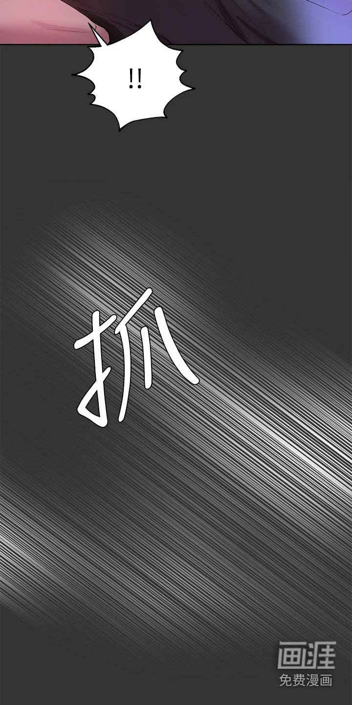 第82章：不要走