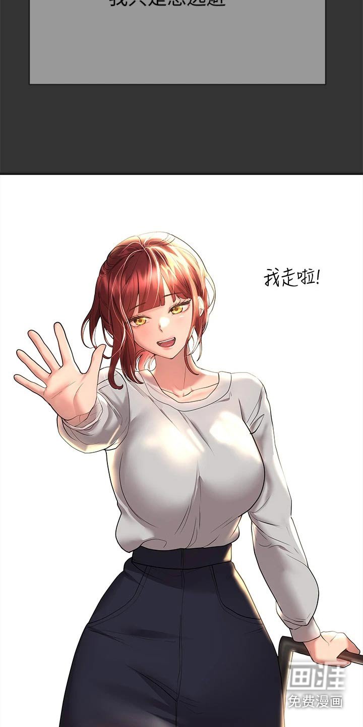 第82章：不要走