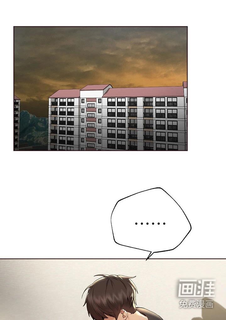 第83章：脾气