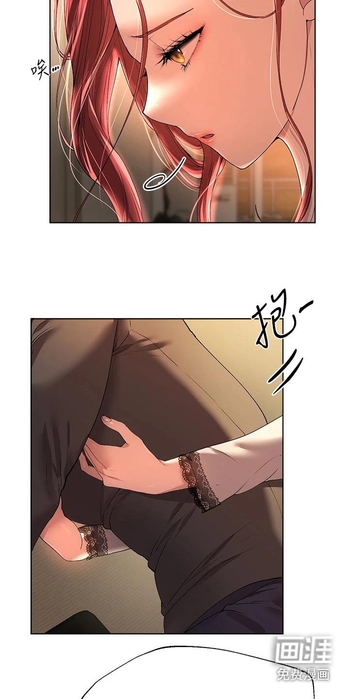 第83章：脾气