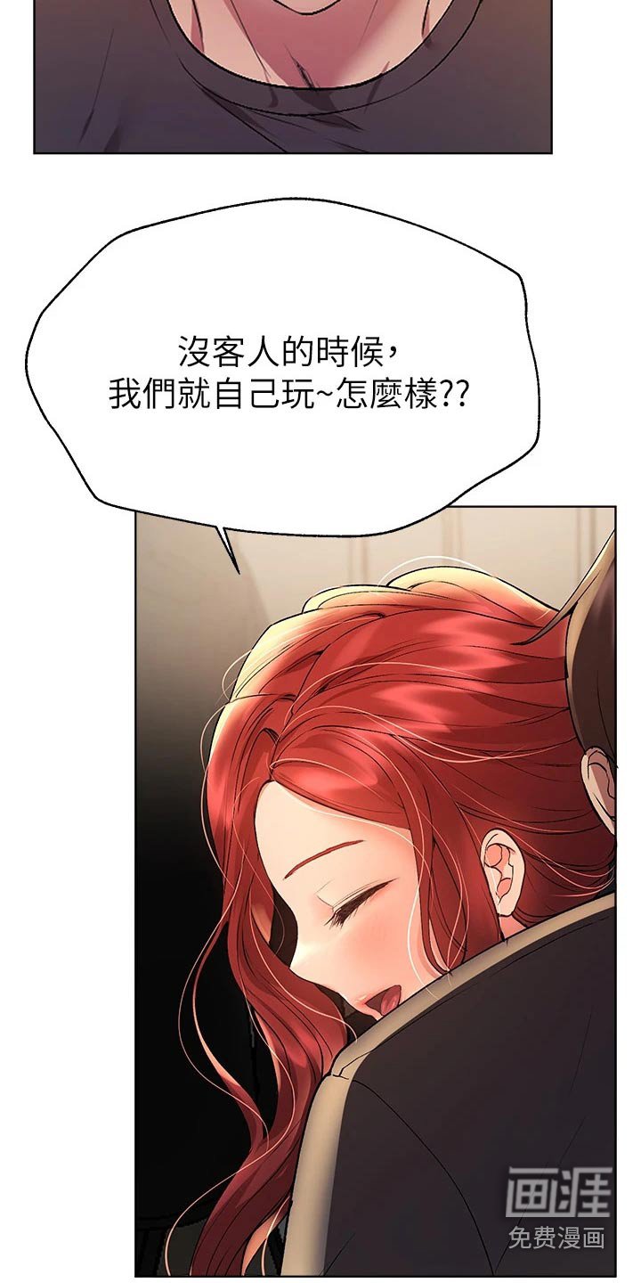 第83章：脾气