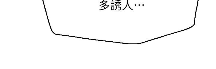 第85章：你知道嘛 