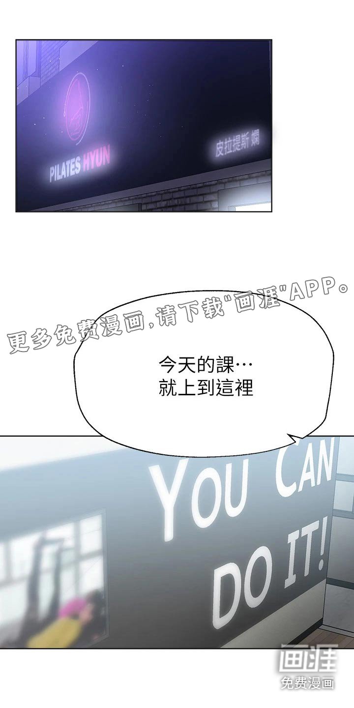 第86章：什么关系 
