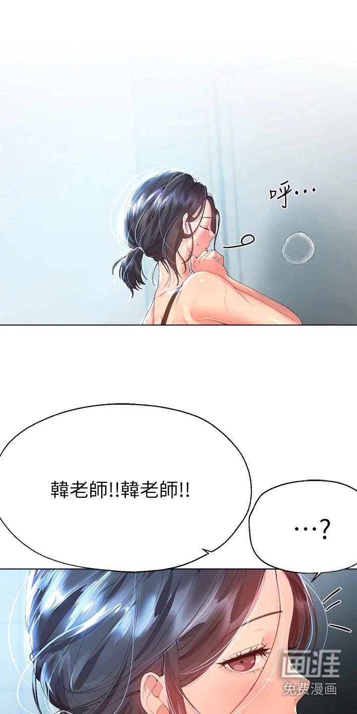 第86章：什么关系 