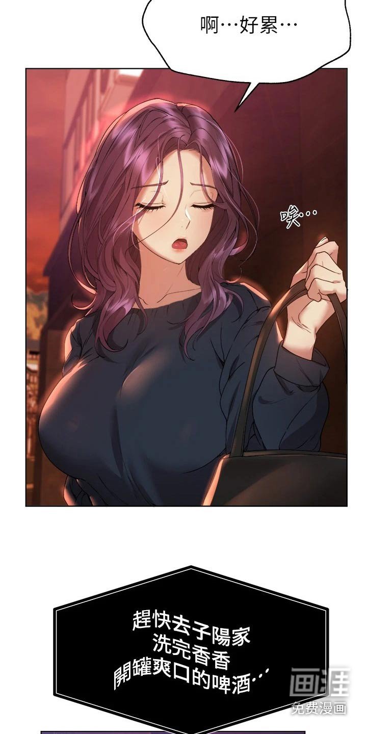 第86章：什么关系 