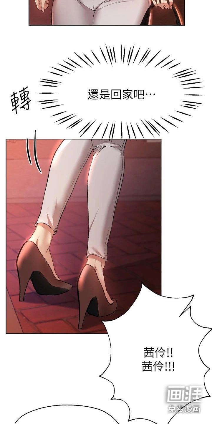 第86章：什么关系 