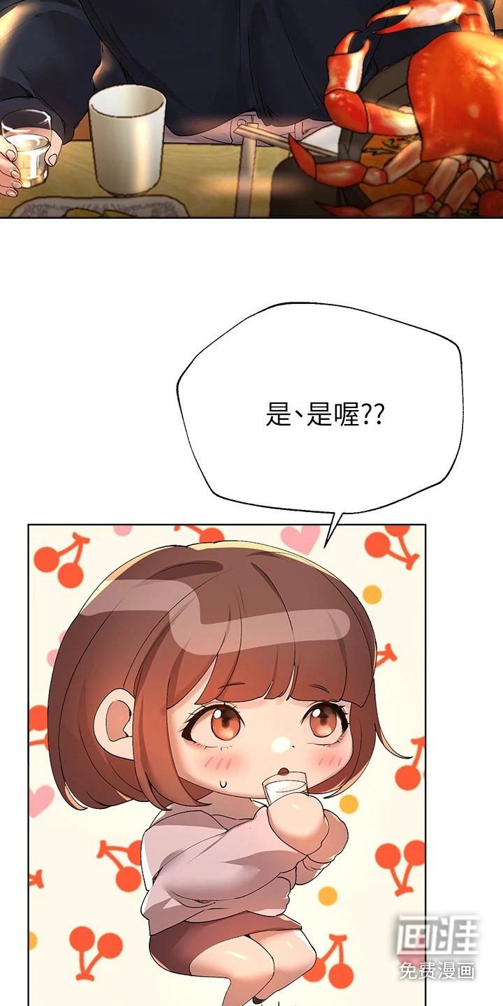第87章：没有进展