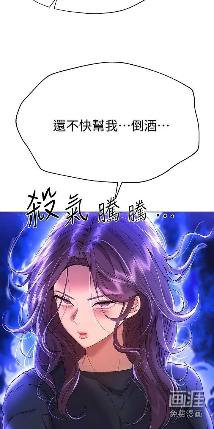 第87章：没有进展