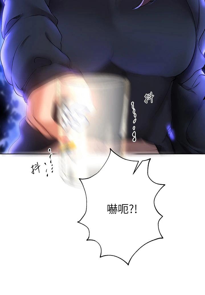 第87章：没有进展