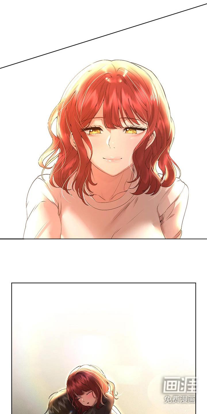第87章：没有进展