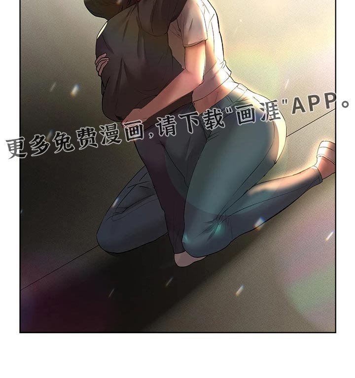 第87章：没有进展