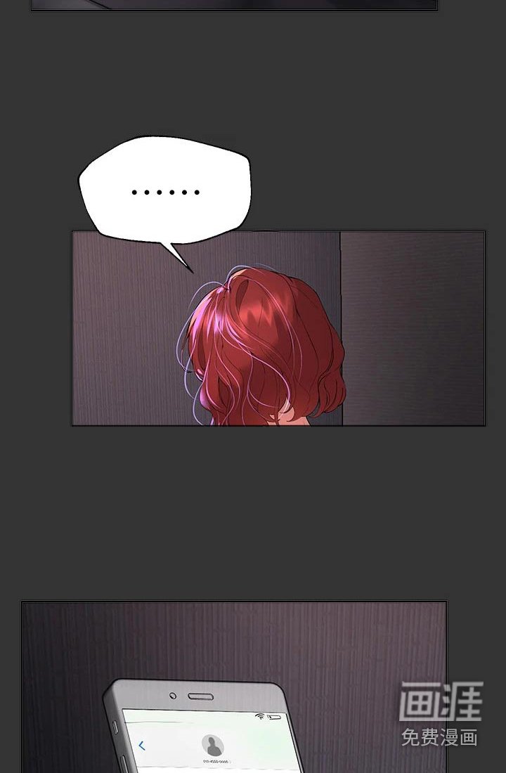 第88章：旅行