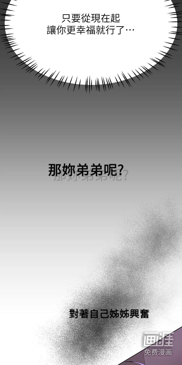 第88章：旅行