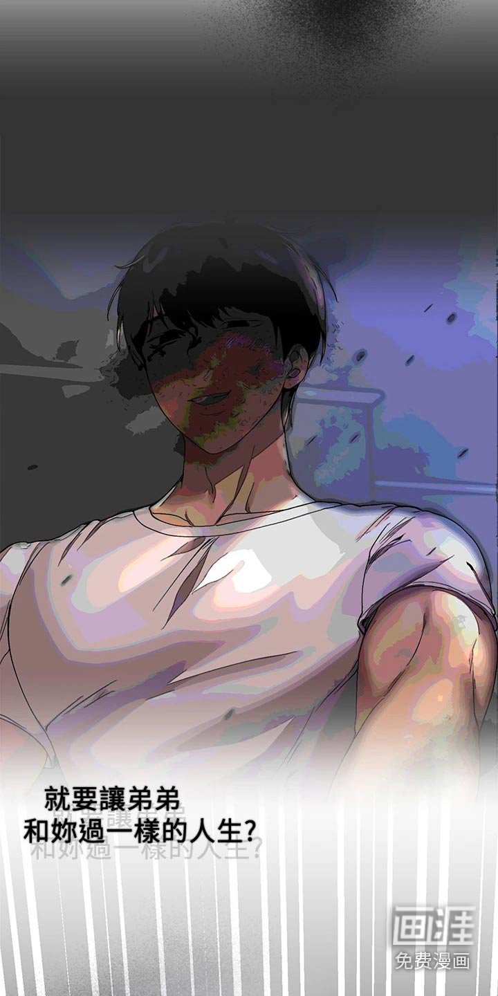 第88章：旅行