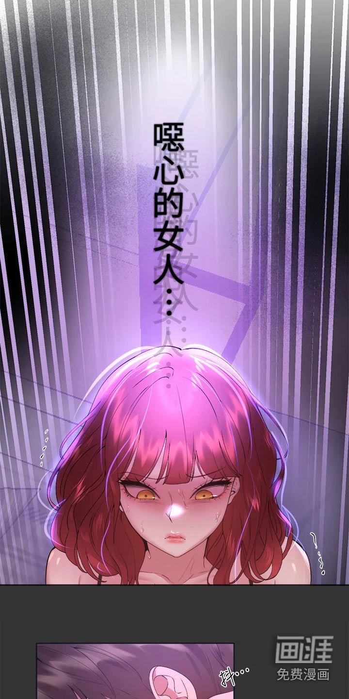 第88章：旅行