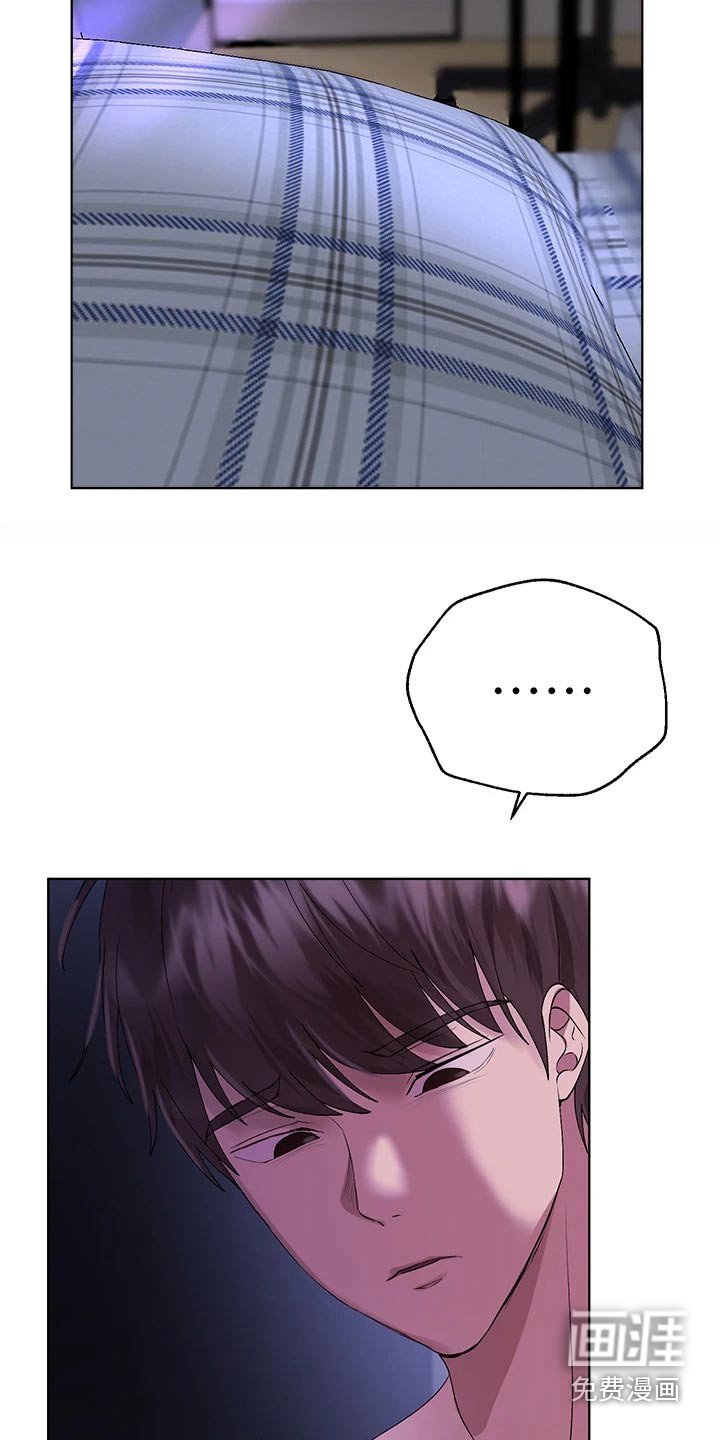 第88章：旅行
