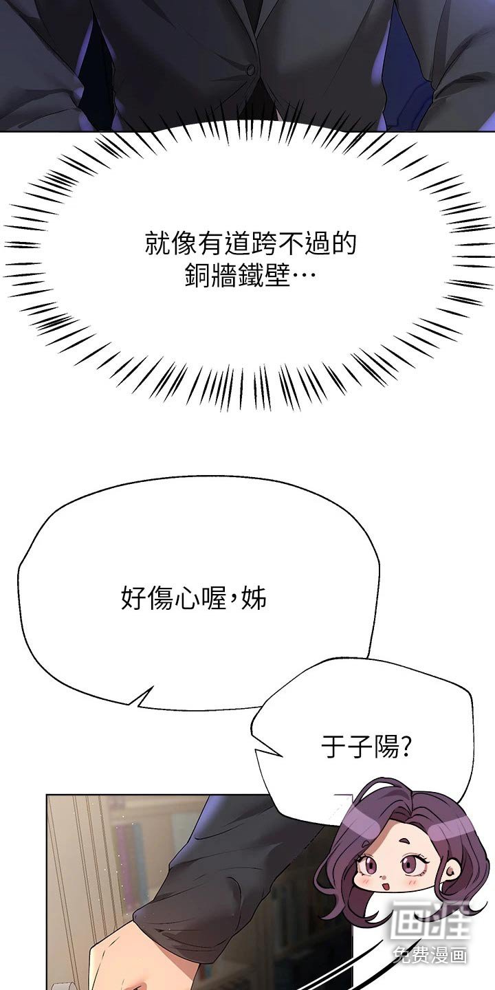 第89章：去海边