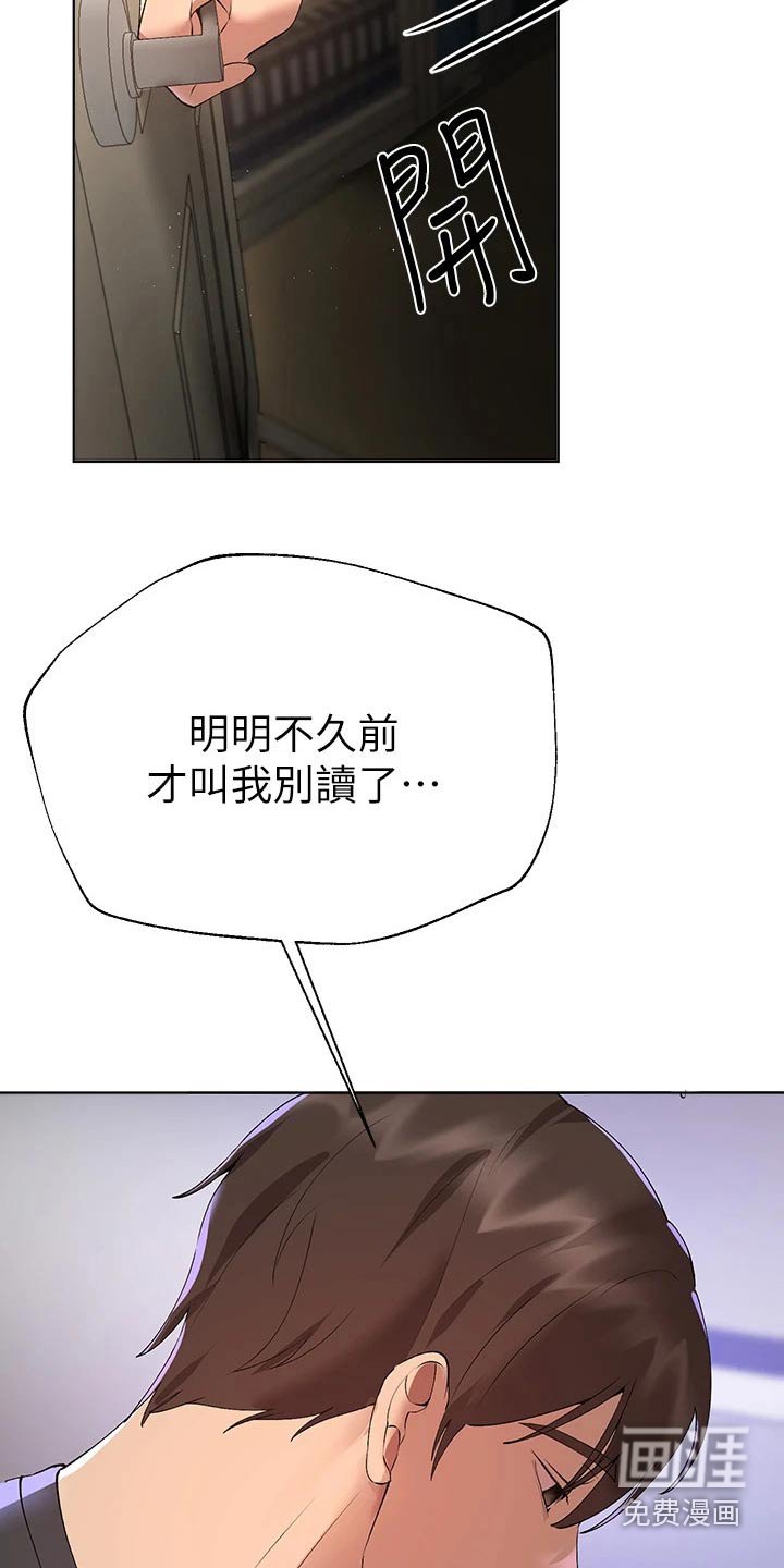 第89章：去海边