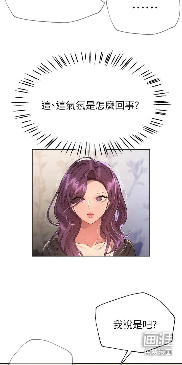 第89章：去海边