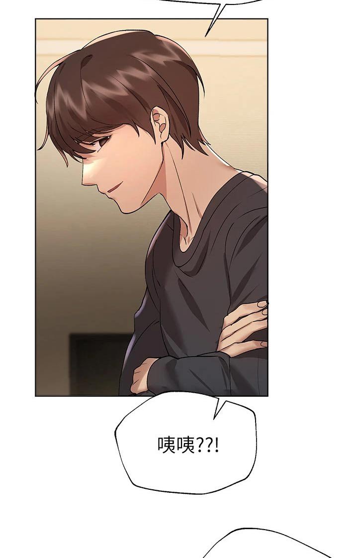 第89章：去海边