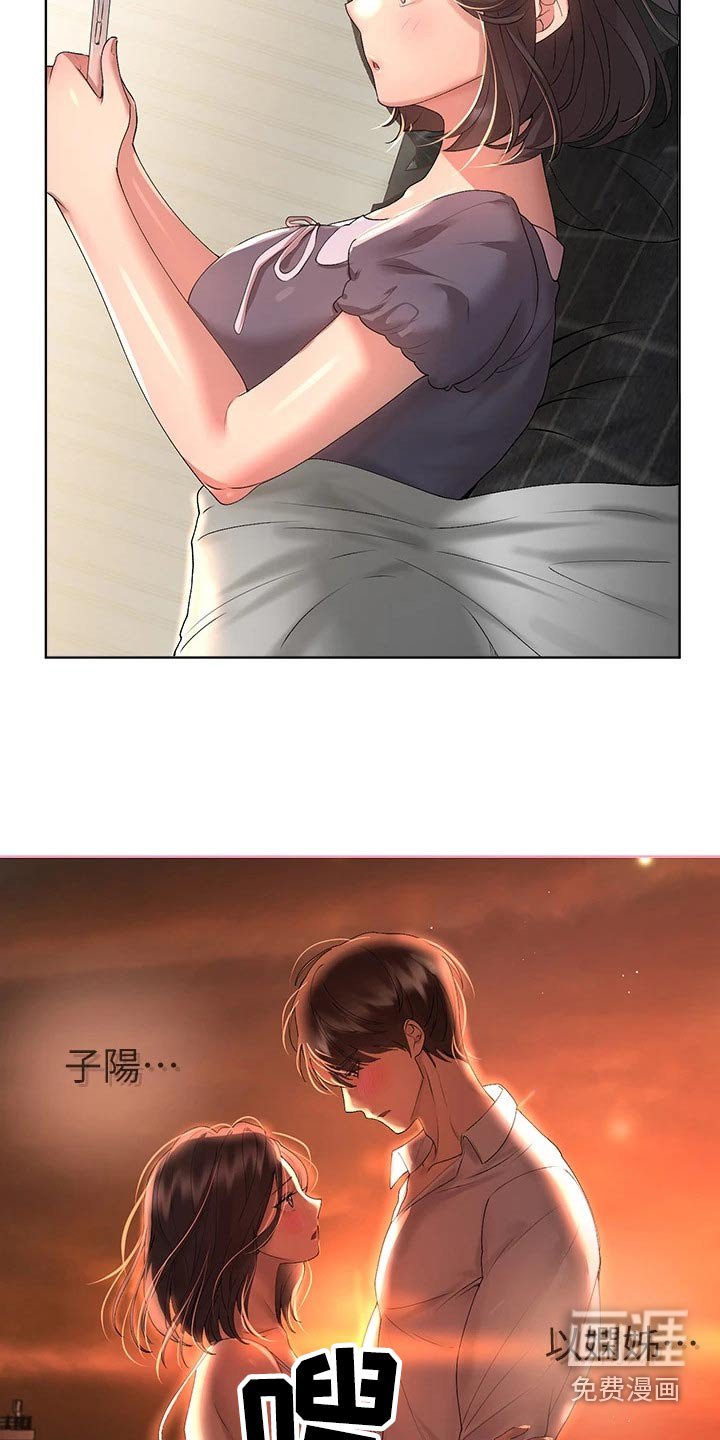 第89章：去海边