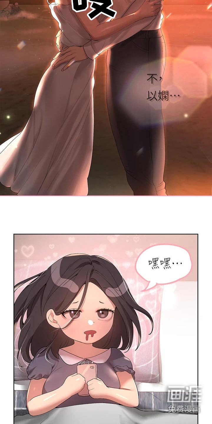 第89章：去海边