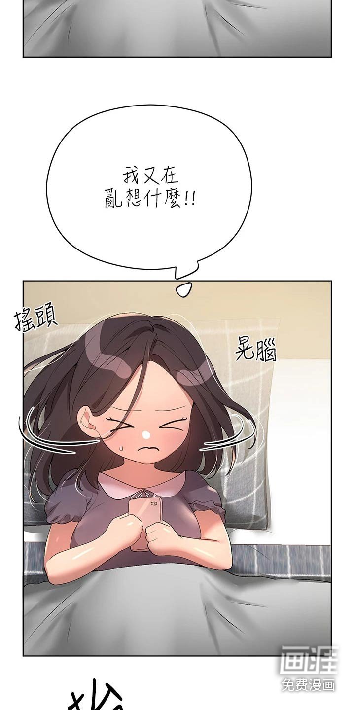 第89章：去海边