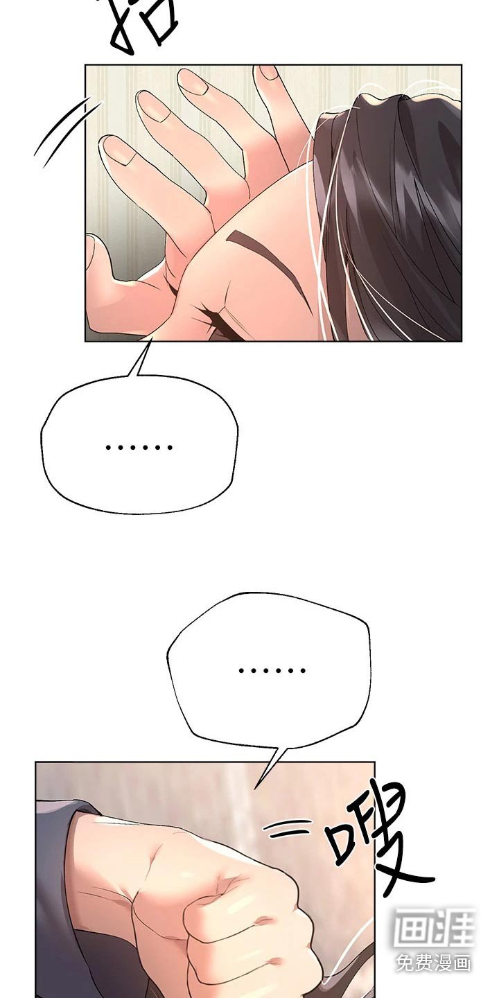 第89章：去海边