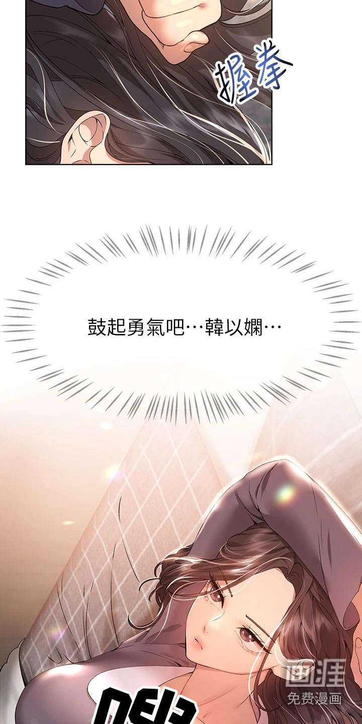 第89章：去海边