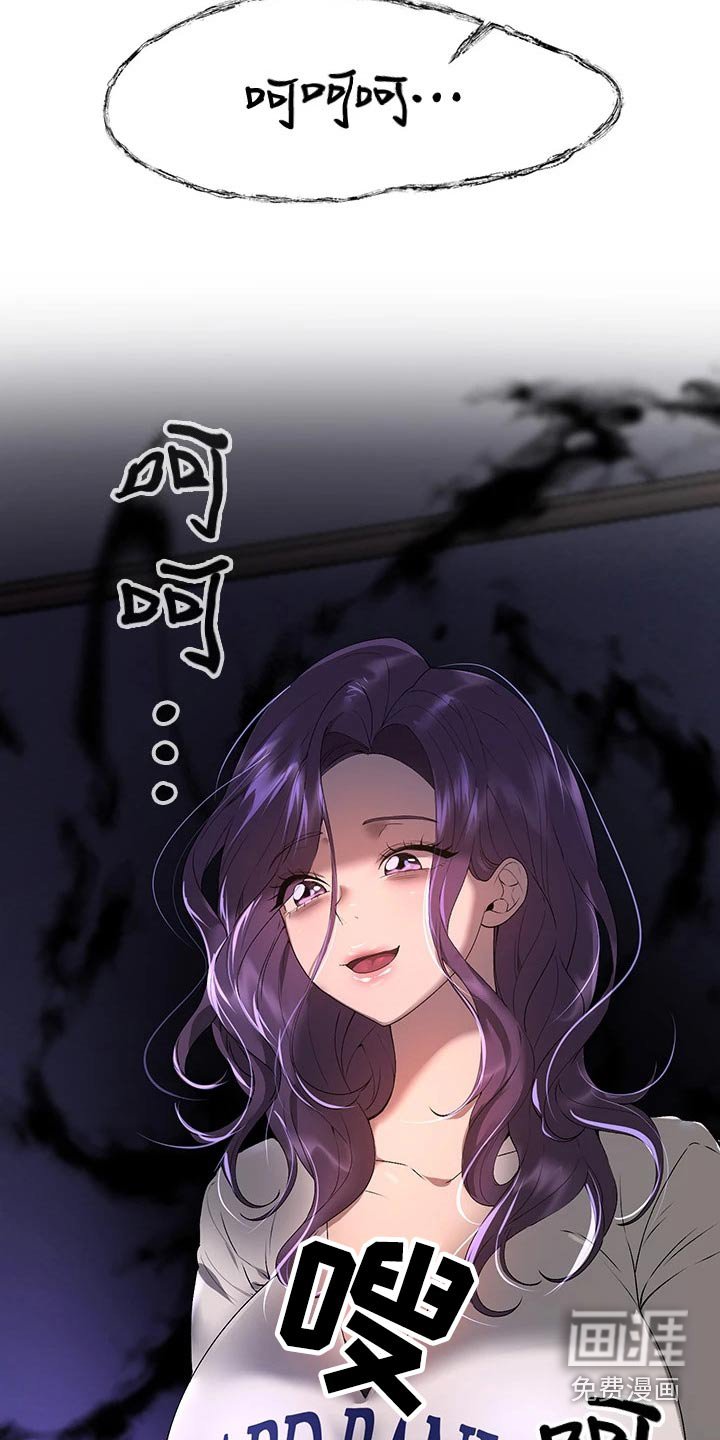 第89章：去海边