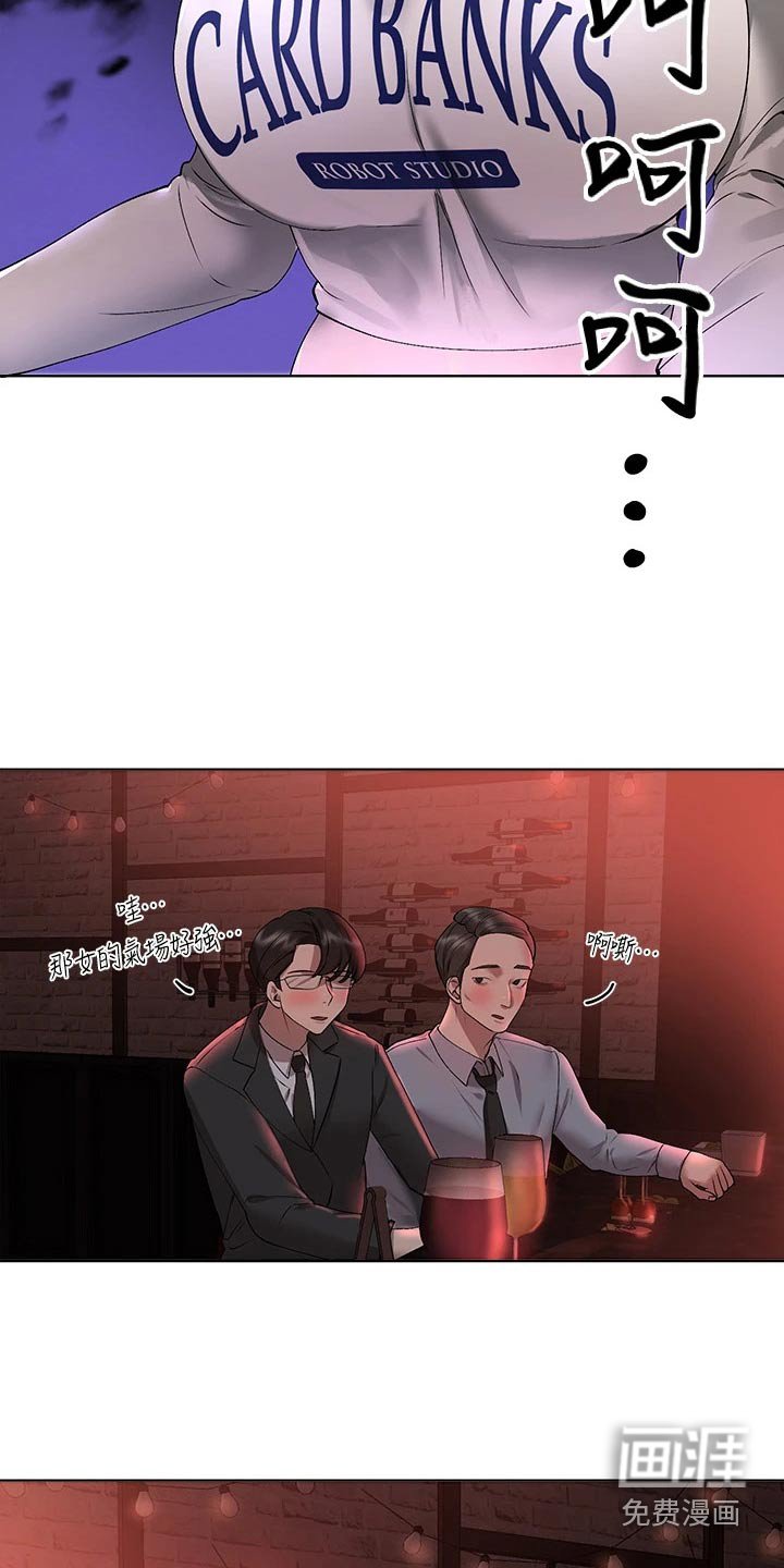 第89章：去海边