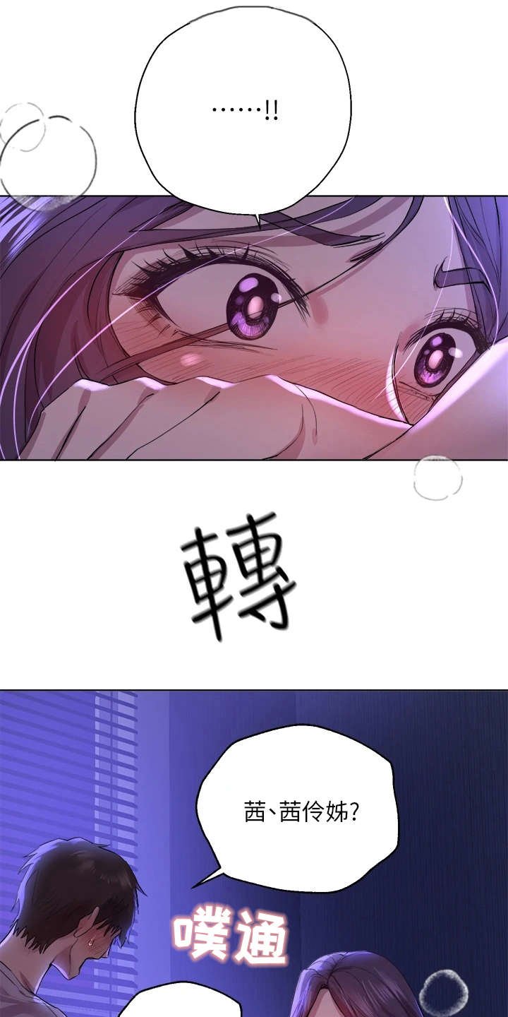 第9章：后知后觉
