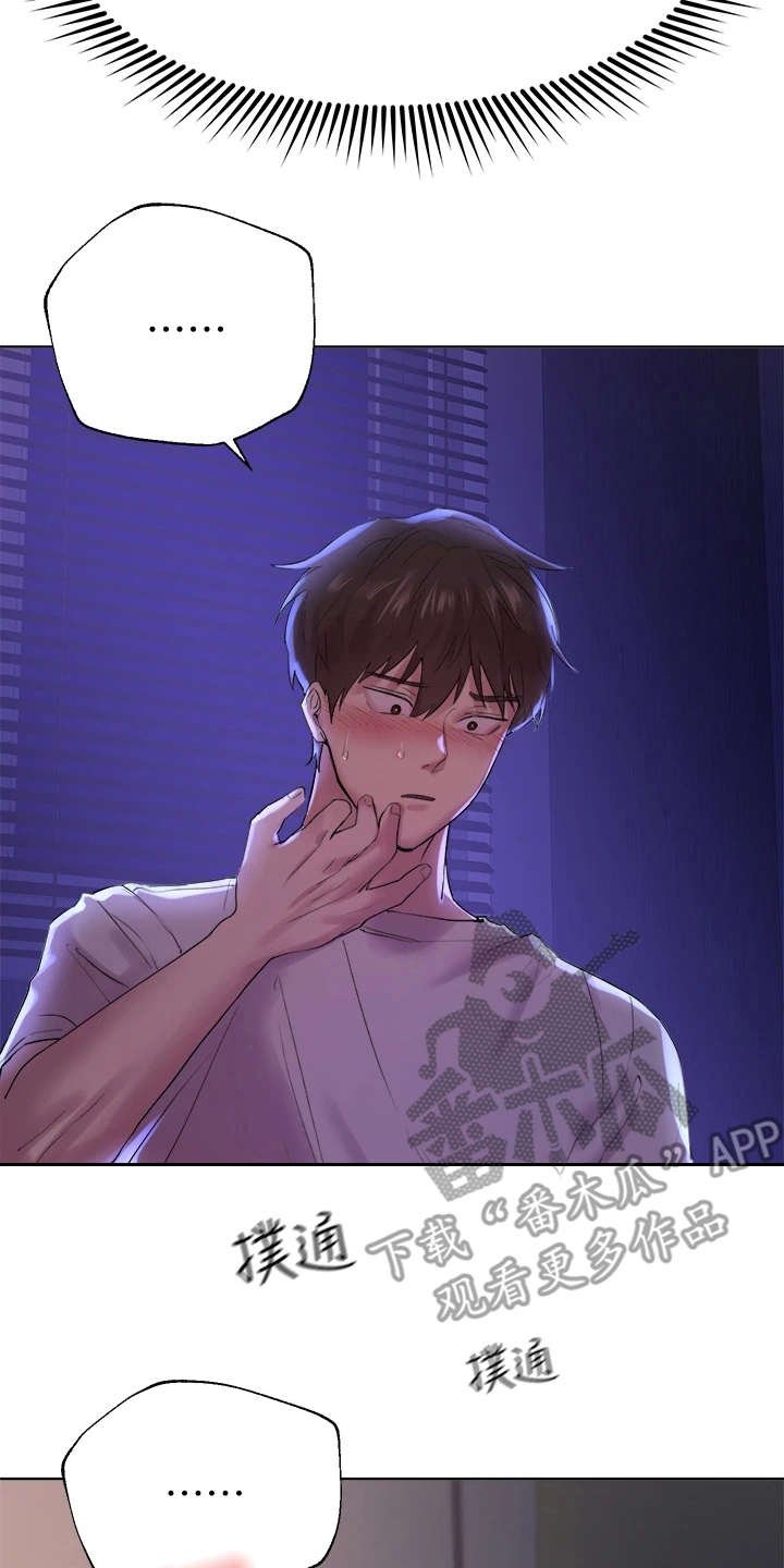 第9章：后知后觉