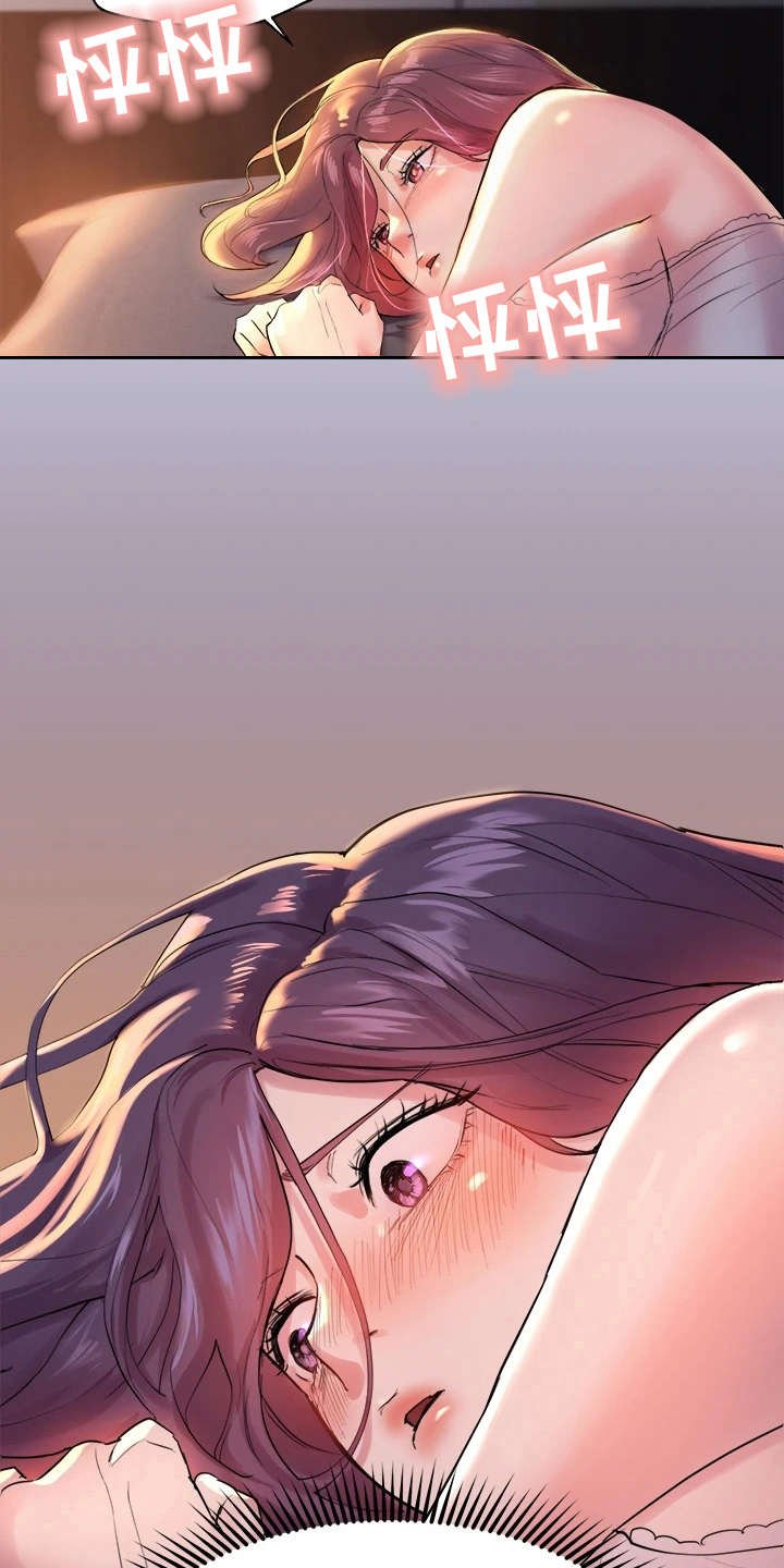 第9章：后知后觉