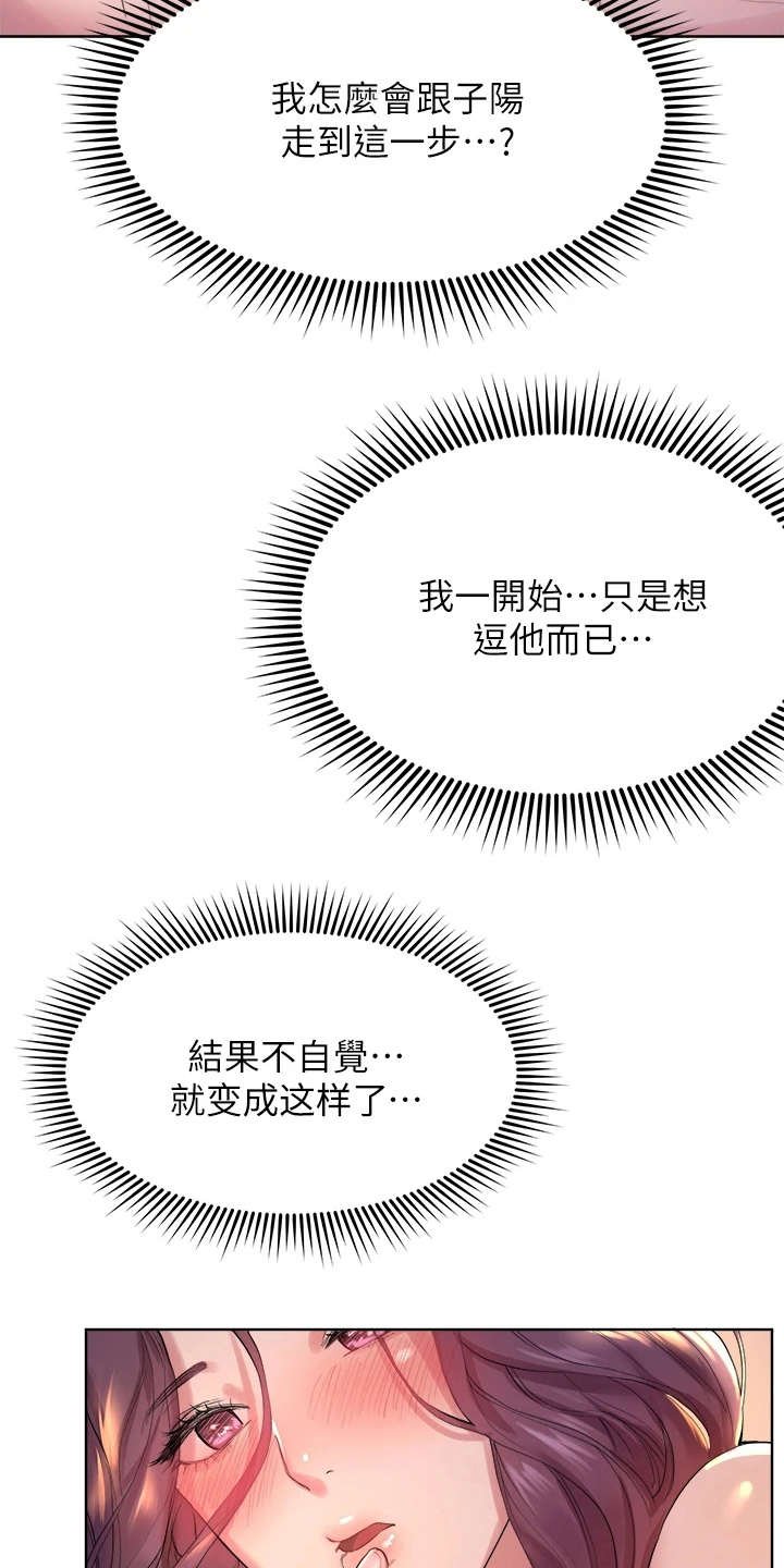 第9章：后知后觉