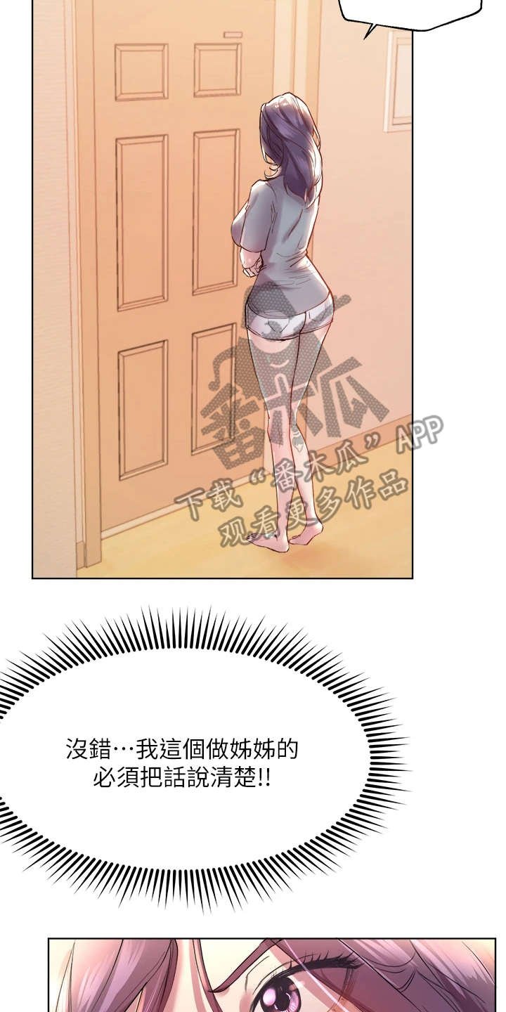 第9章：后知后觉