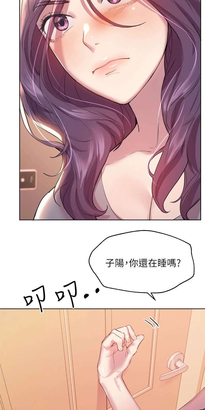 第9章：后知后觉