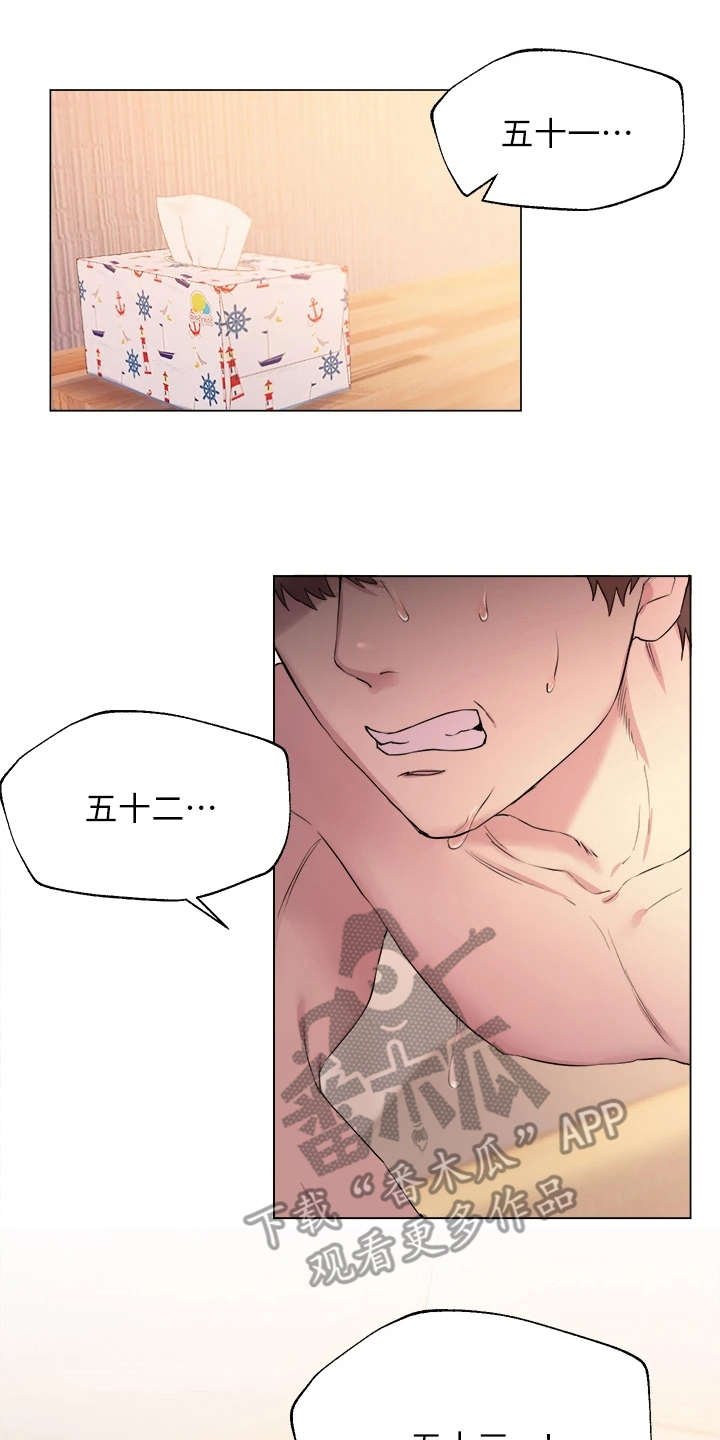第9章：后知后觉