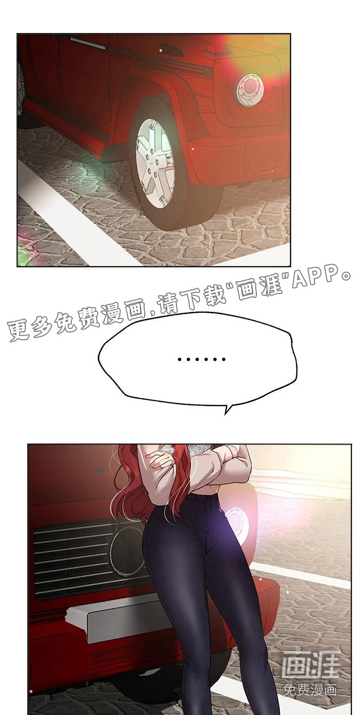 第90章：一起