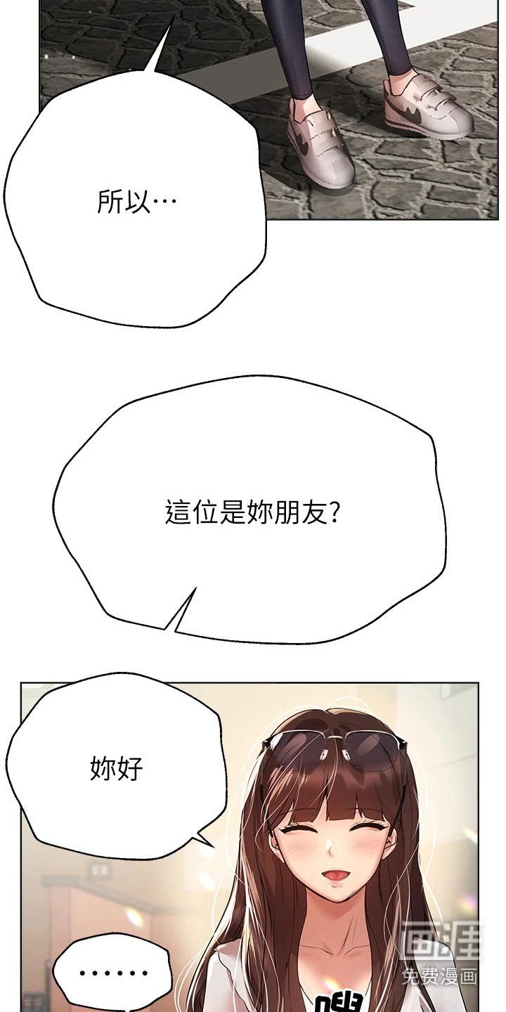 第90章：一起