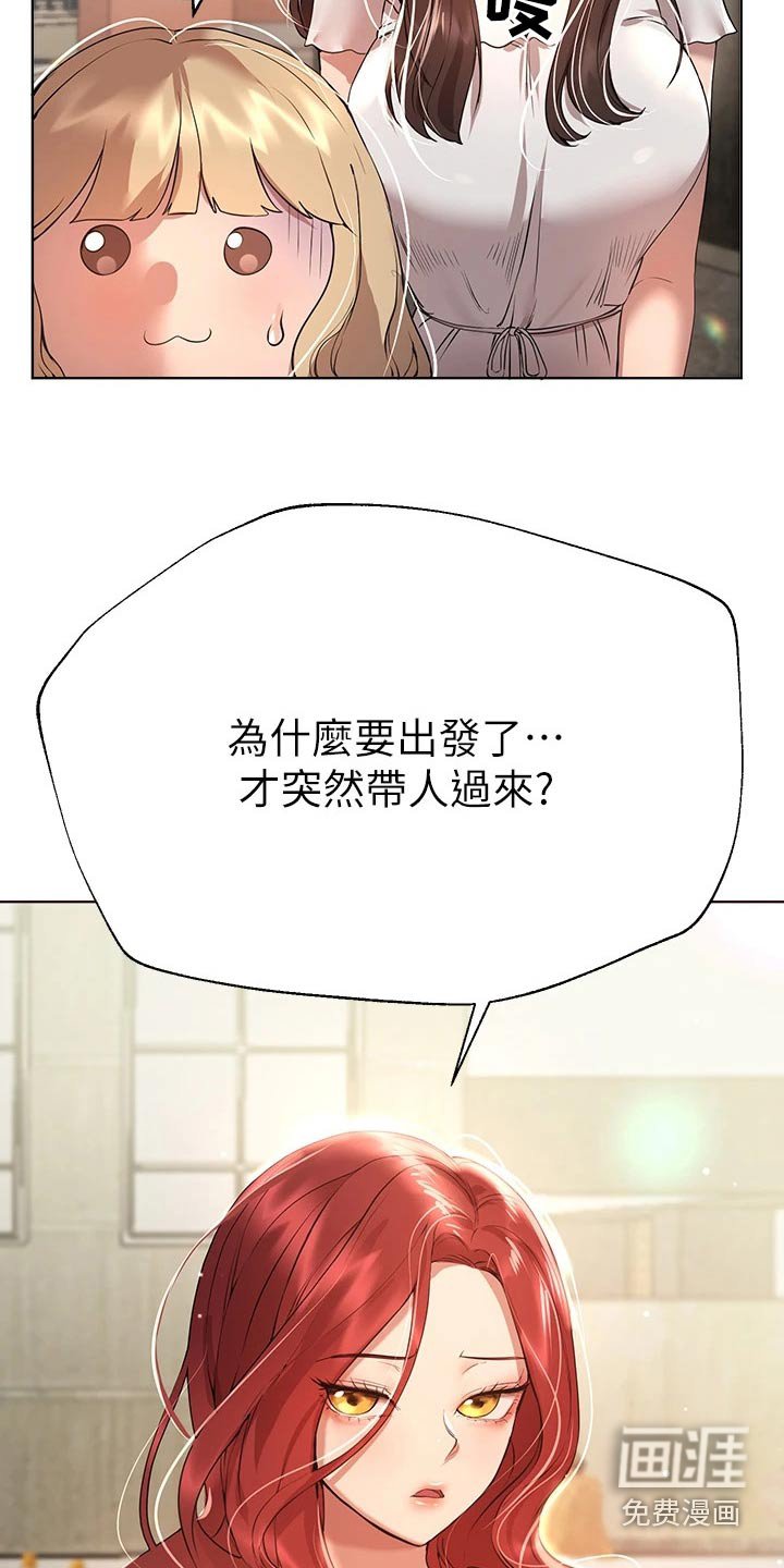 第90章：一起