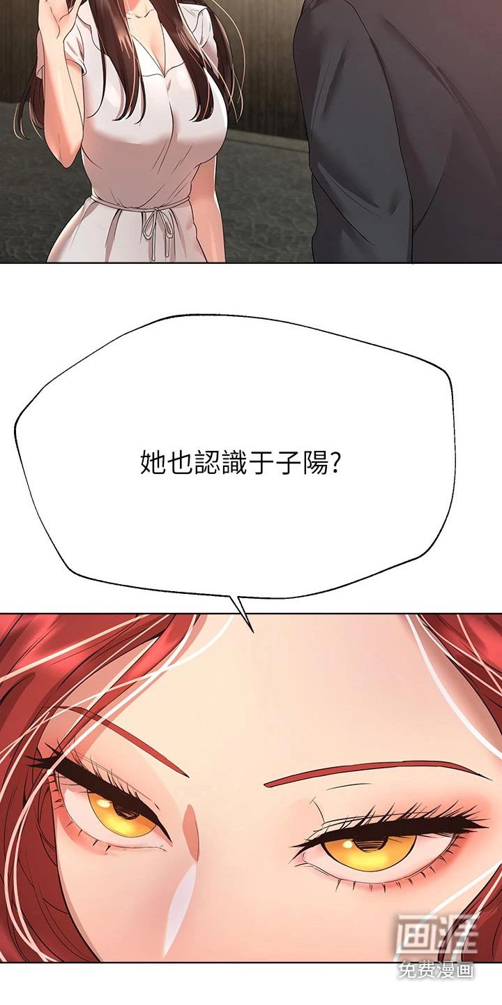 第90章：一起