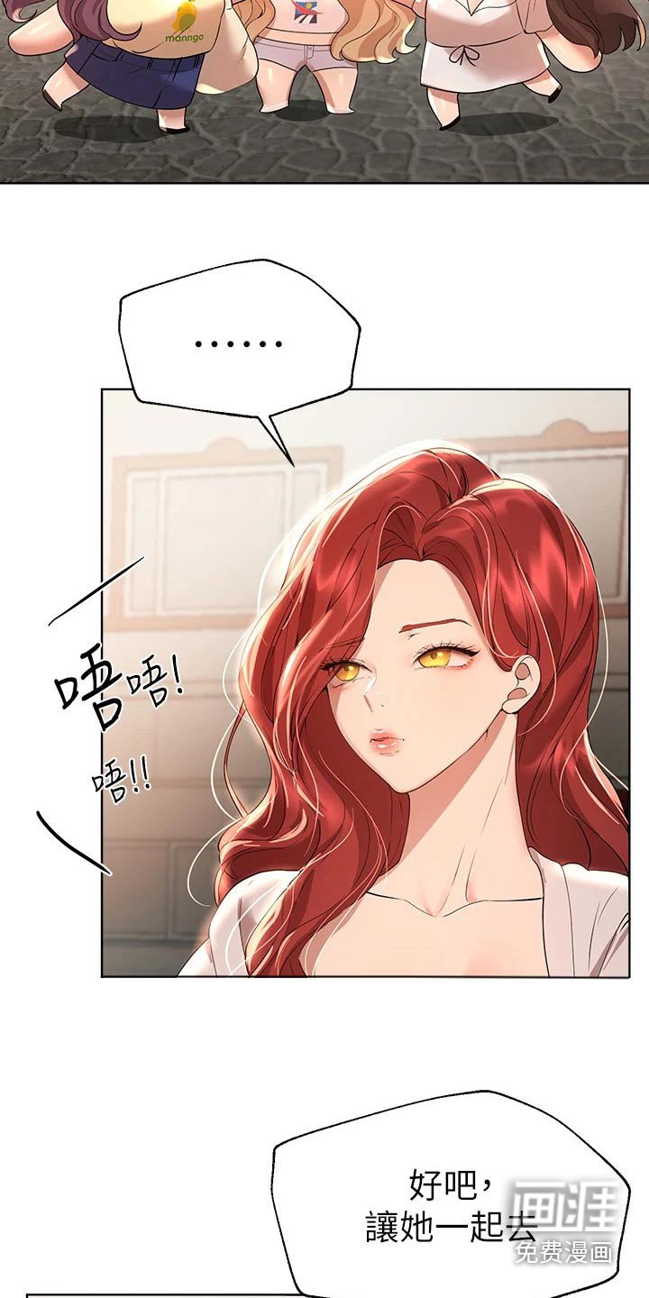 第90章：一起