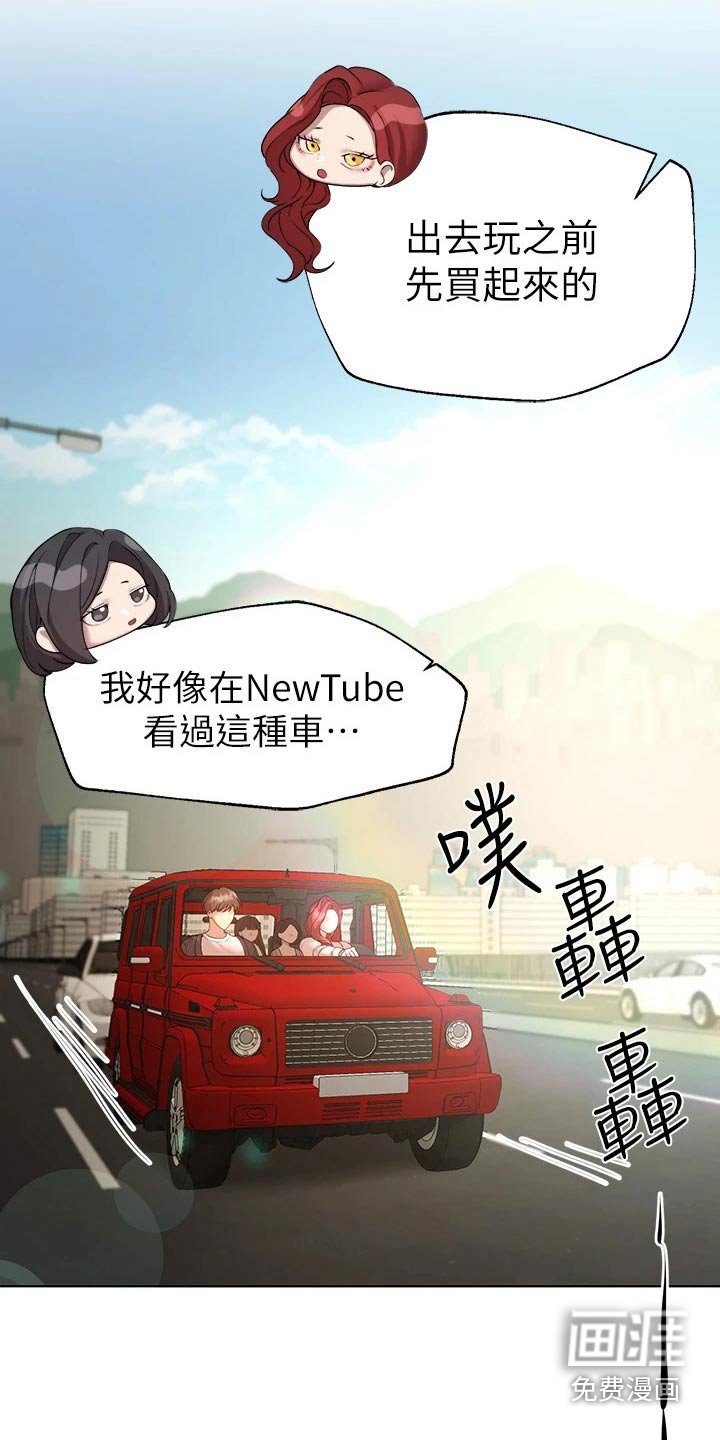 第90章：一起