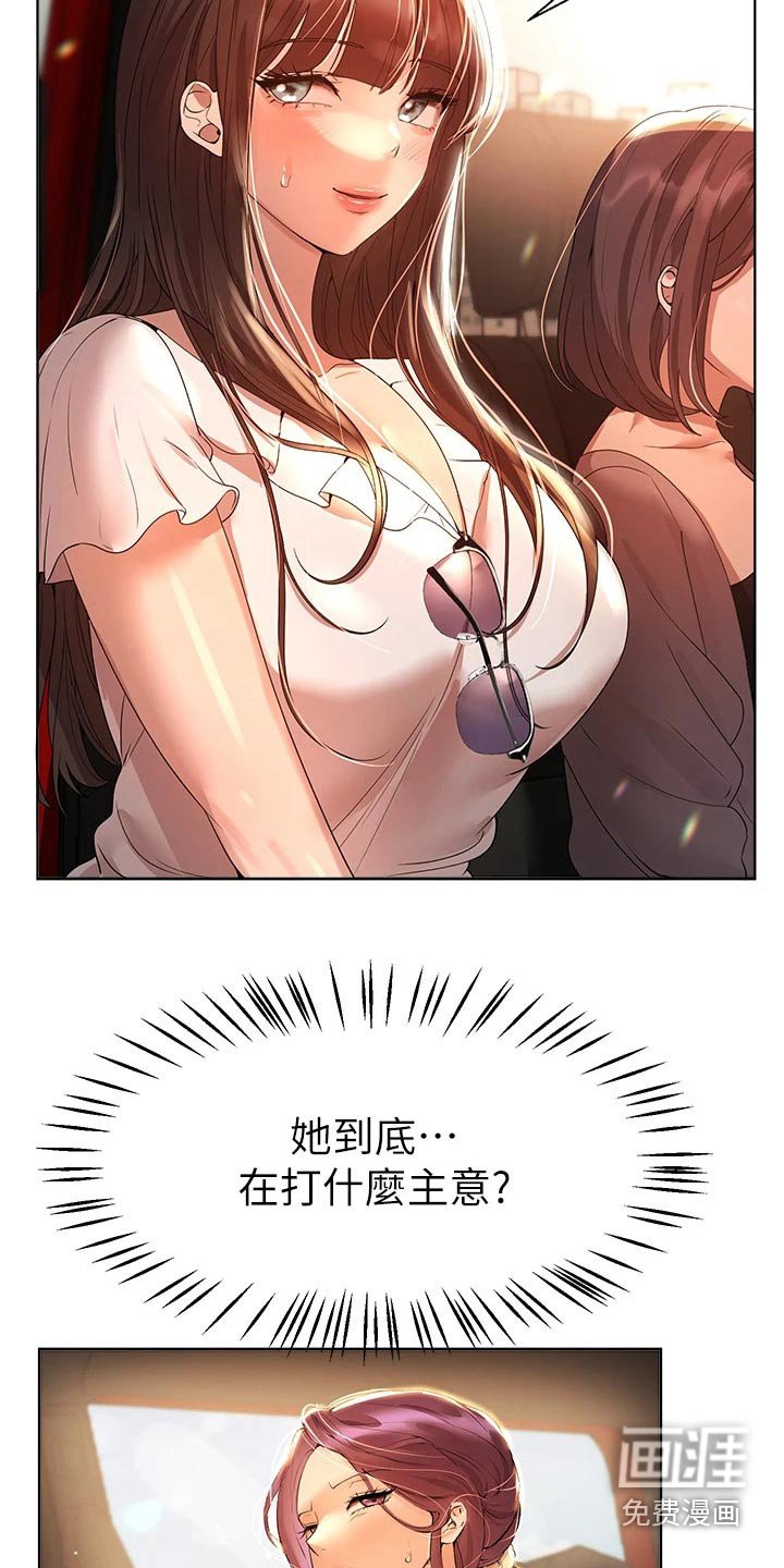 第90章：一起